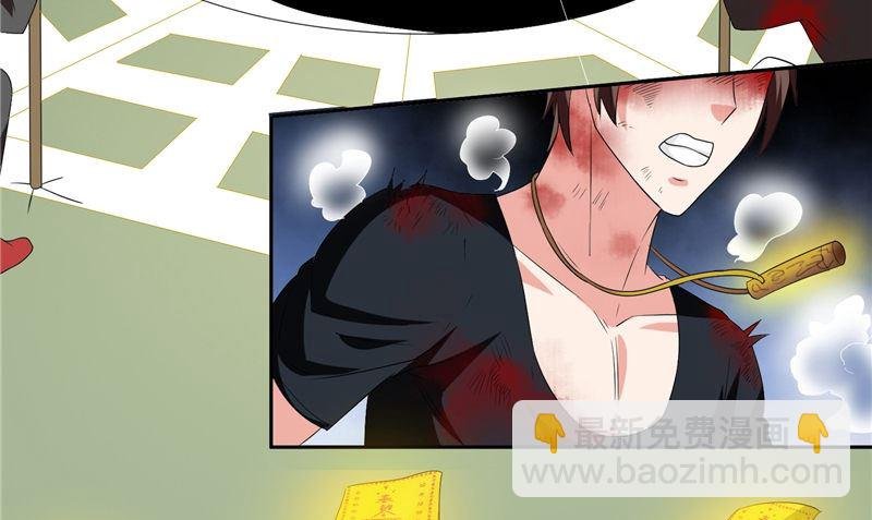 第77话 大法器加持