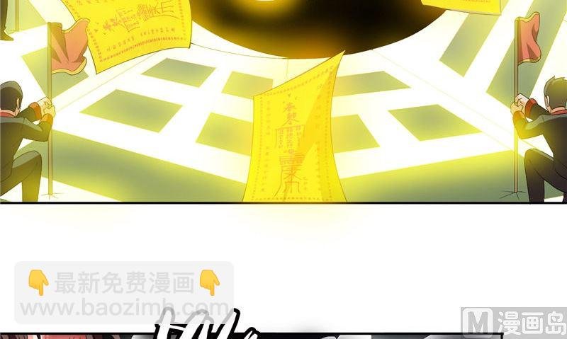 第77话 大法器加持