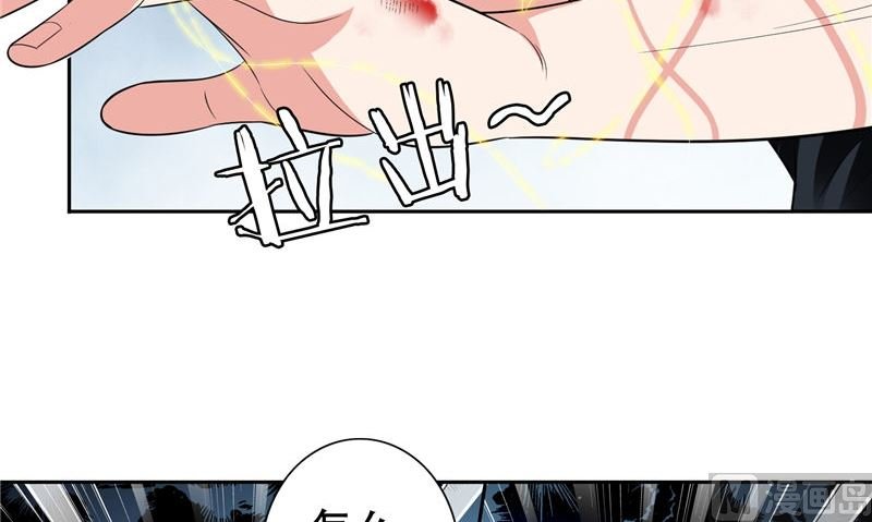 第77话 大法器加持