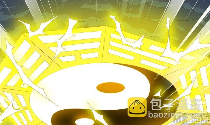 第77话 大法器加持