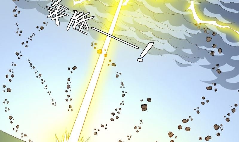 第77话 大法器加持