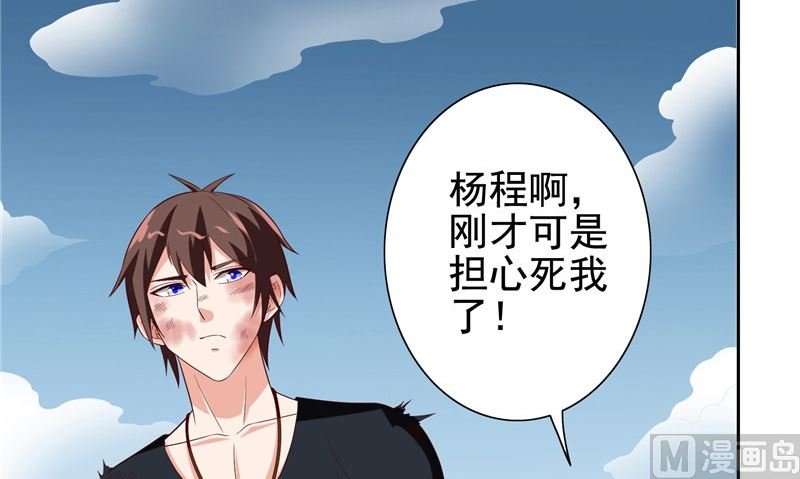 第78话 关心