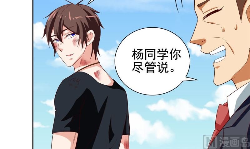 第78话 关心
