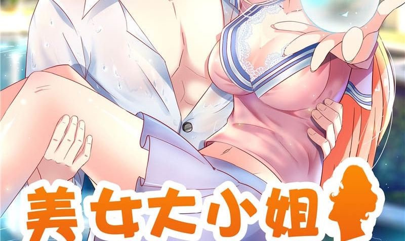 第79话 针灸