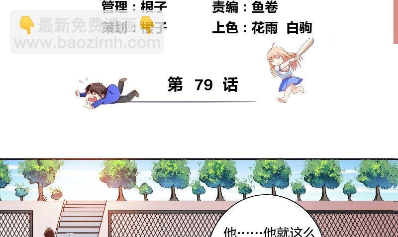 第79话 针灸