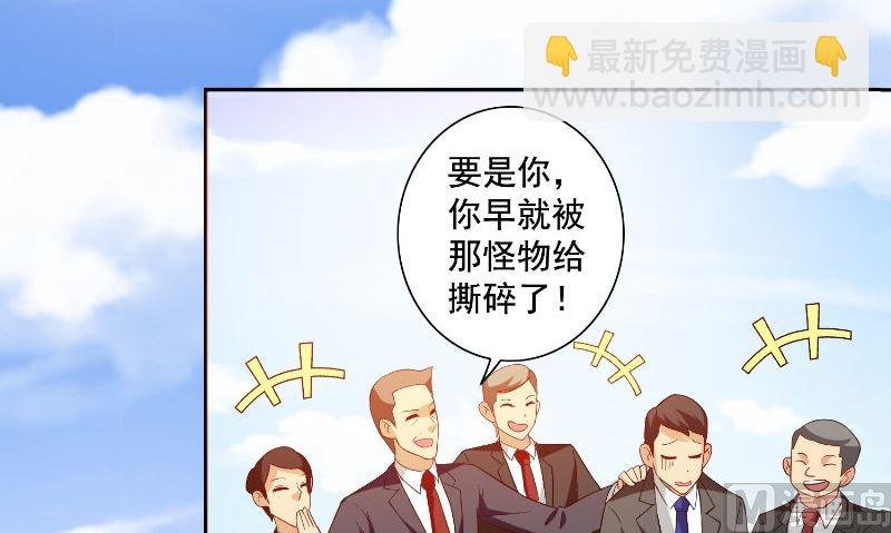 第79话 针灸