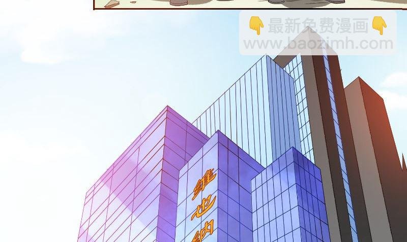 第79话 针灸