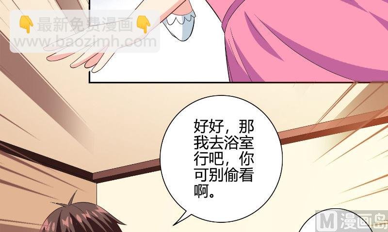 第79话 针灸