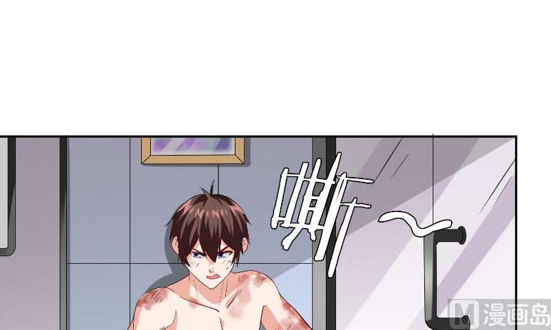 第79话 针灸