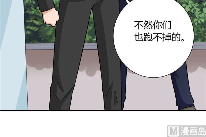第8话 英勇小保安