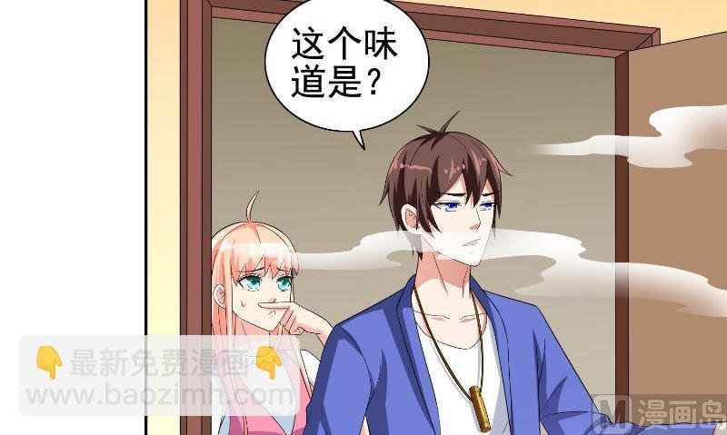 第80话 三百万的生意