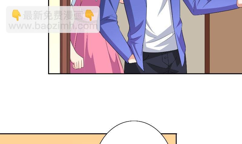 第80话 三百万的生意