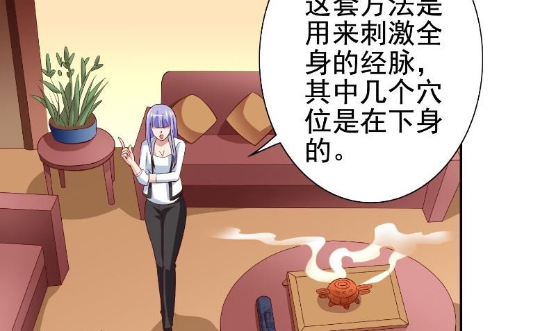 第80话 三百万的生意