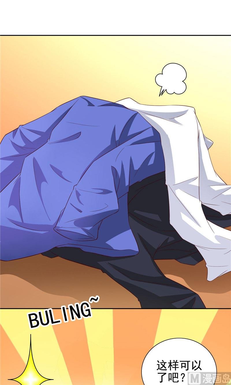 第80话 三百万的生意