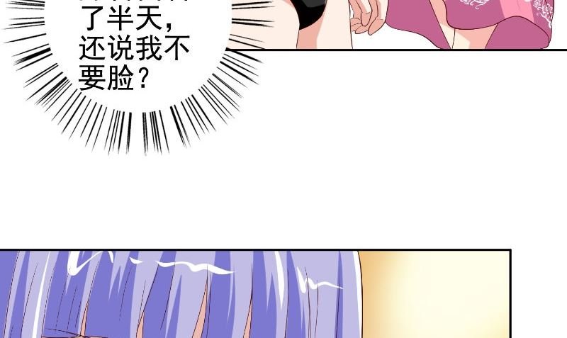 第80话 三百万的生意