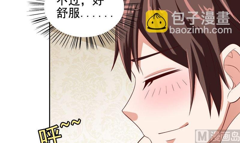 第80话 三百万的生意