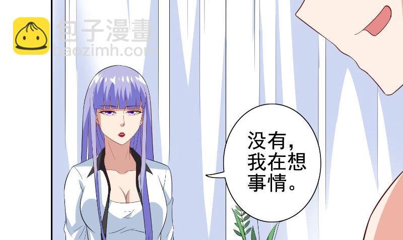 第81话 无惧阳光