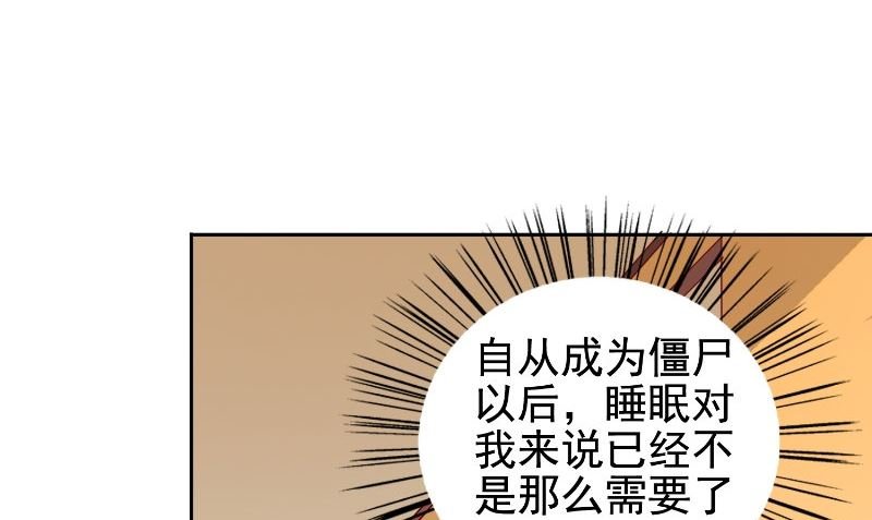 第81话 无惧阳光