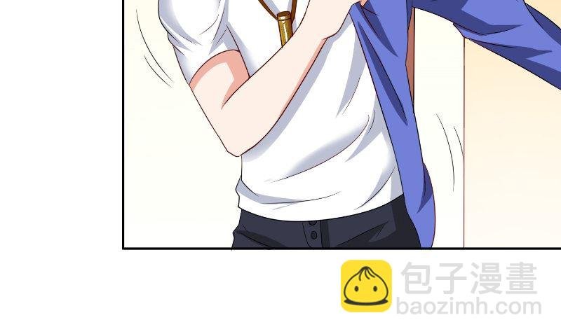 第81话 无惧阳光