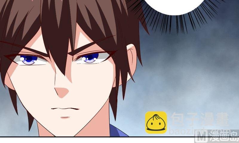 第81话 无惧阳光
