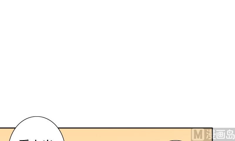 第81话 无惧阳光