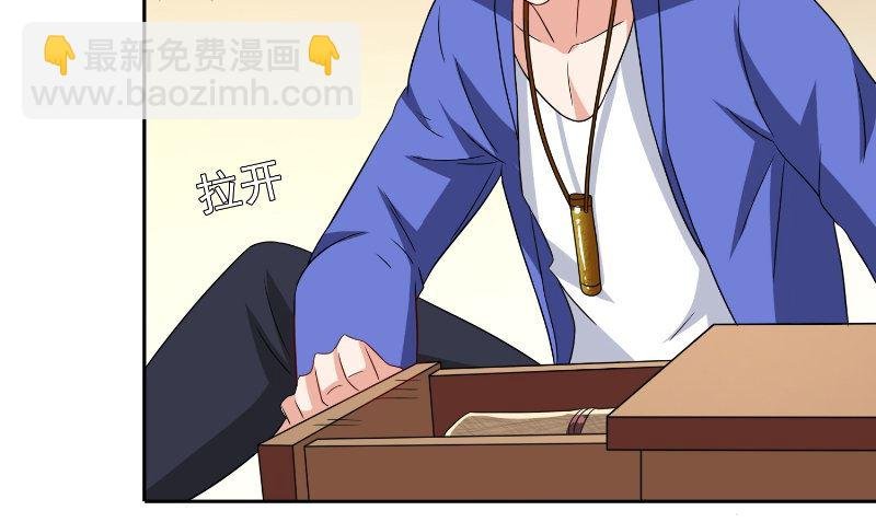 第81话 无惧阳光