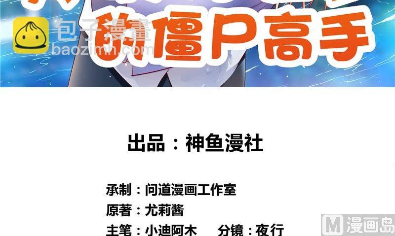 第82话 有客来访
