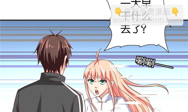 第82话 有客来访