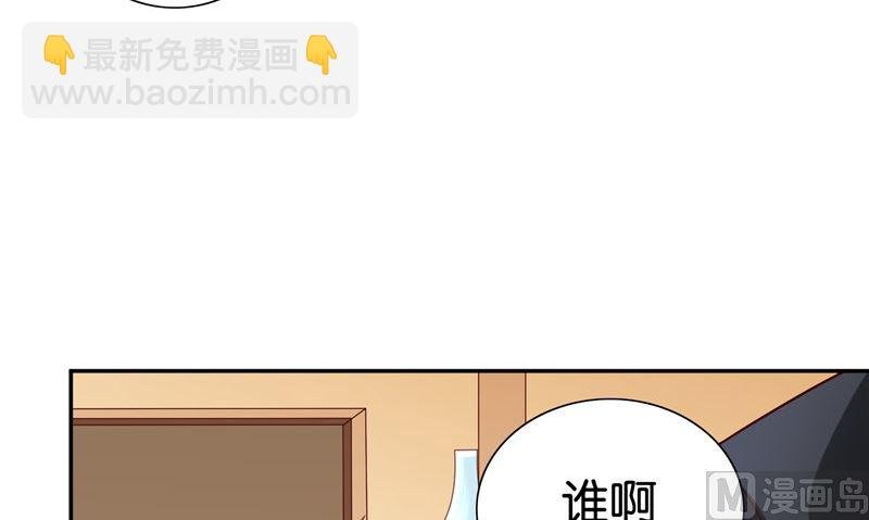 第82话 有客来访