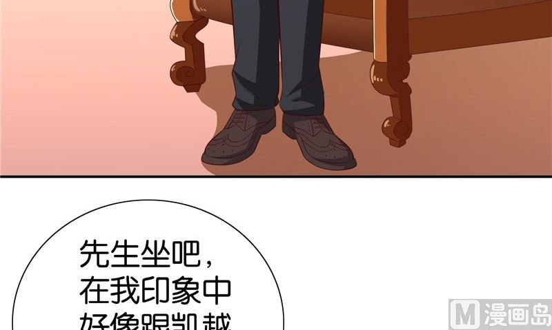 第82话 有客来访