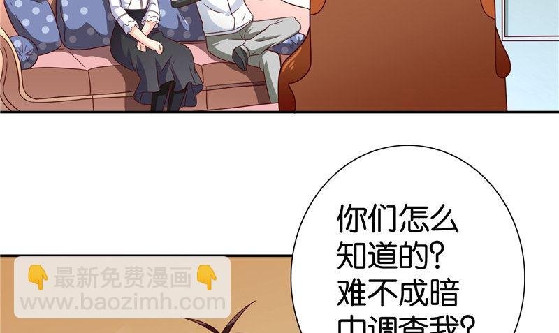 第82话 有客来访
