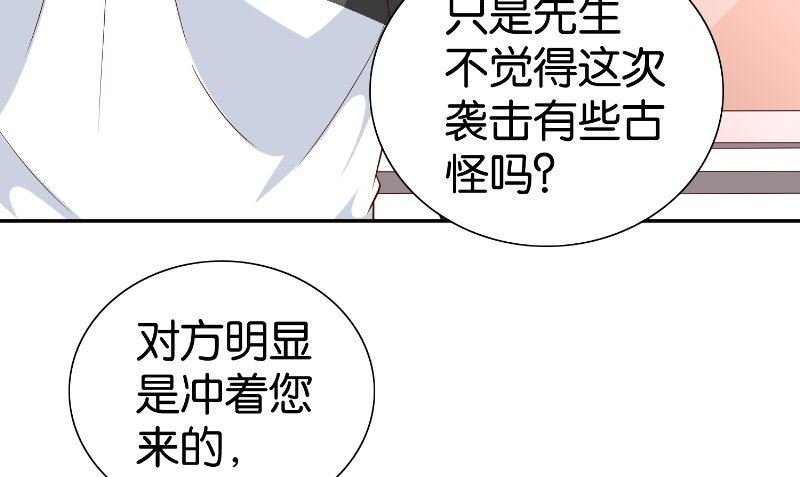 第82话 有客来访