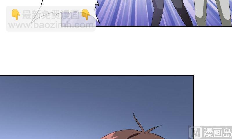 第83话 妻子