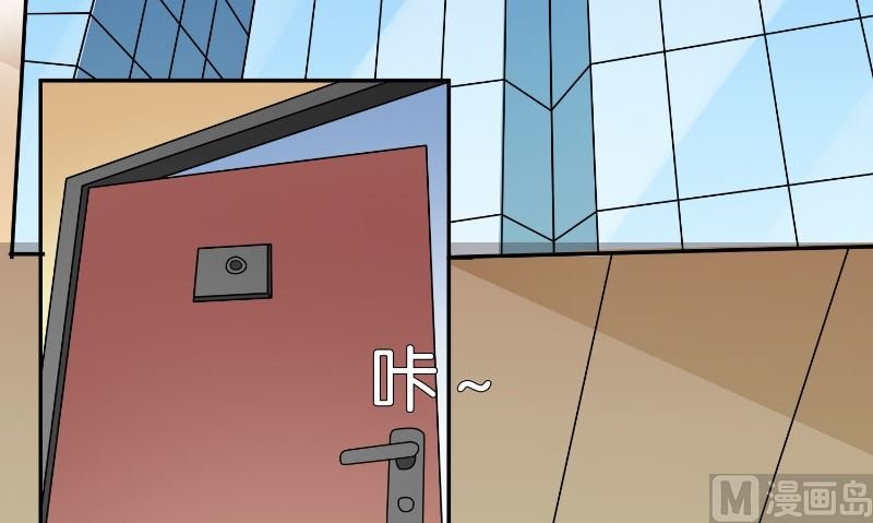 第83话 妻子