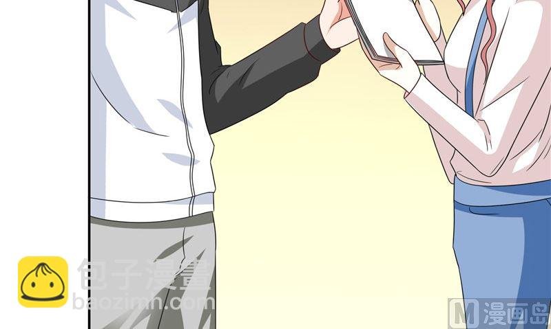 第83话 妻子