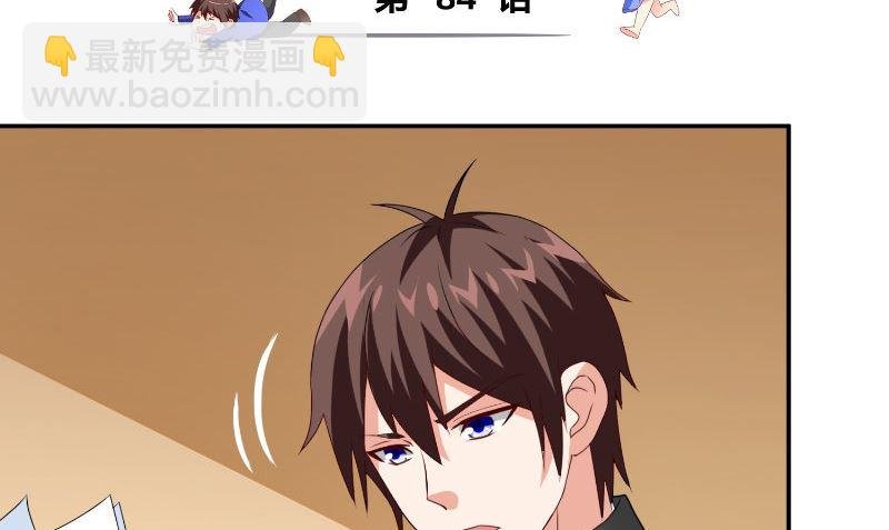 第84话 孤儿院