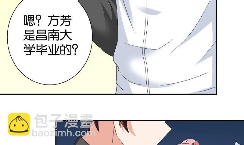 第84话 孤儿院