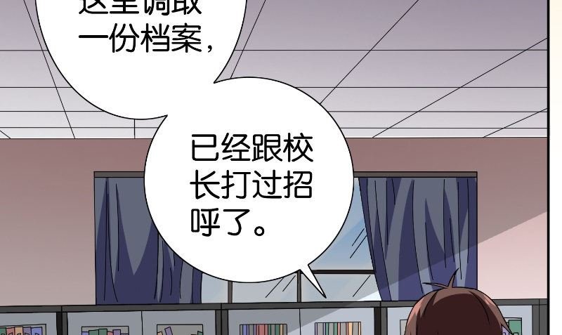 第84话 孤儿院