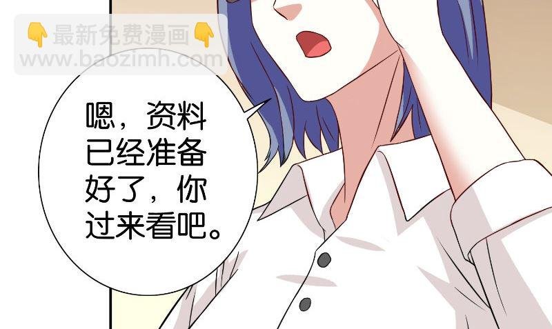第84话 孤儿院