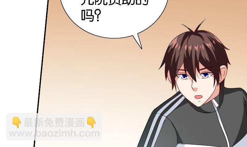 第84话 孤儿院