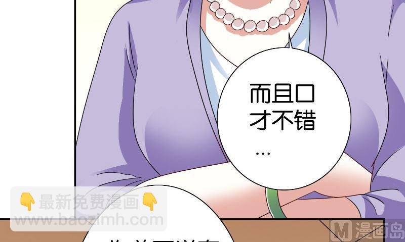 第84话 孤儿院