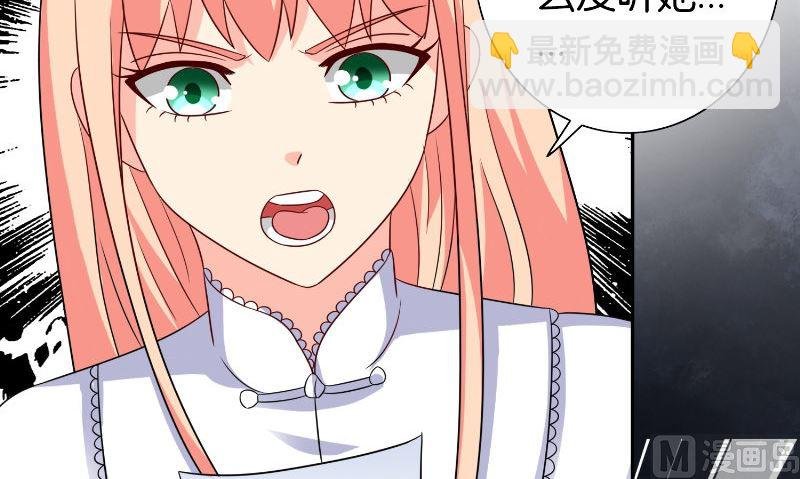 第85话 参加交流会