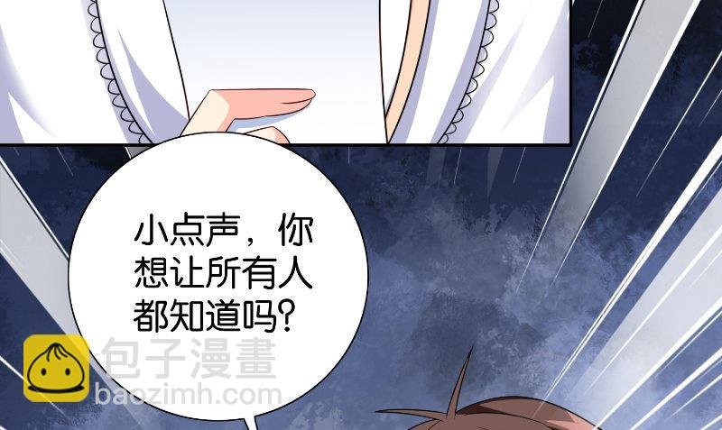 第85话 参加交流会