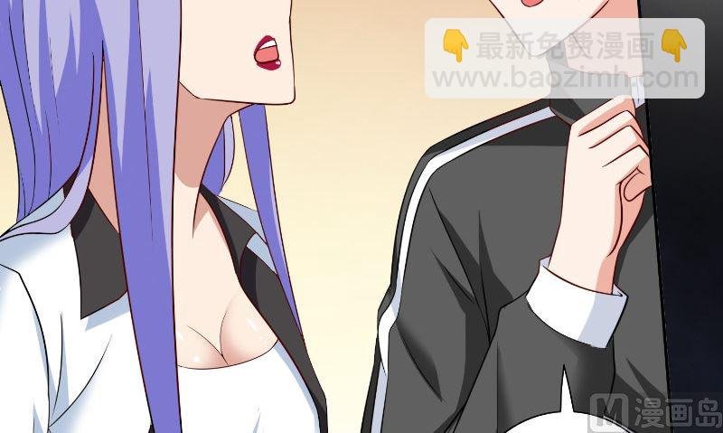 第85话 参加交流会