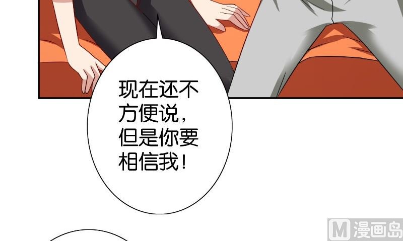 第85话 参加交流会