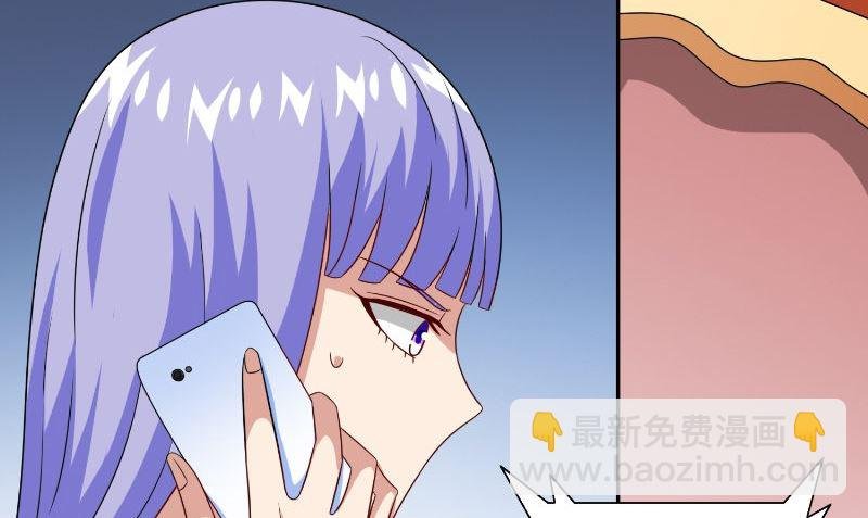 第85话 参加交流会