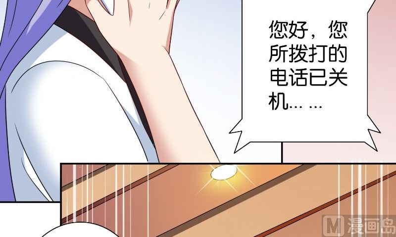 第85话 参加交流会