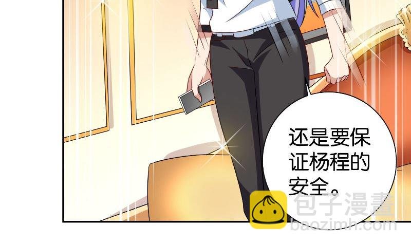 第85话 参加交流会