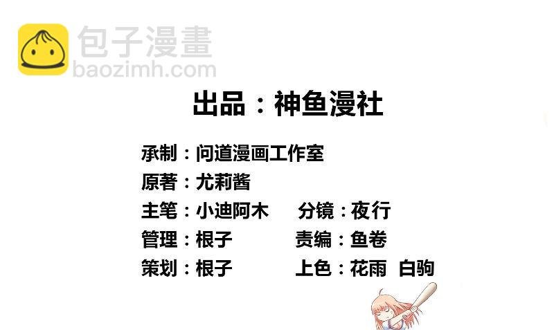 第86话 赵蒙