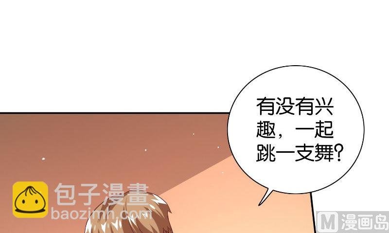 第86话 赵蒙